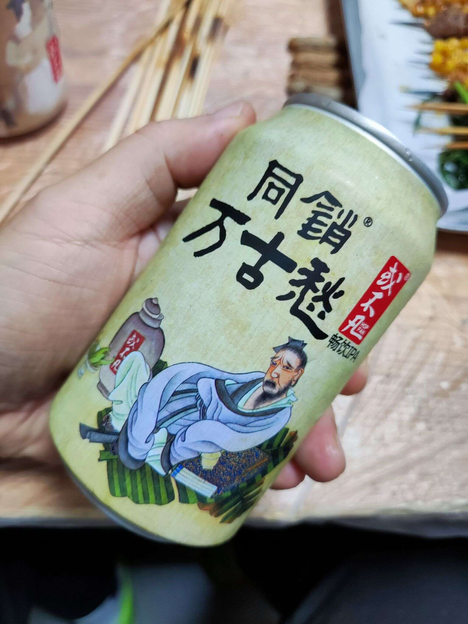 或不凡 同销万古愁 20221005 184617